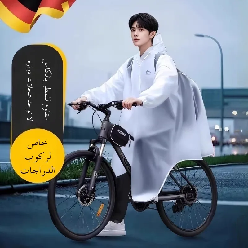 Дождевик-пончо для взрослых, одноразовый, утолщенный, на все тело, для активного отдыха, путешествий, велоспорта, дышащий, водонепроницаемый
Дождевик-пончо для взрослых, одноразовый, утолщенный, на все тело, для активного отдыха, путешествий, велоспорта, дышащий, водонепроницаемый