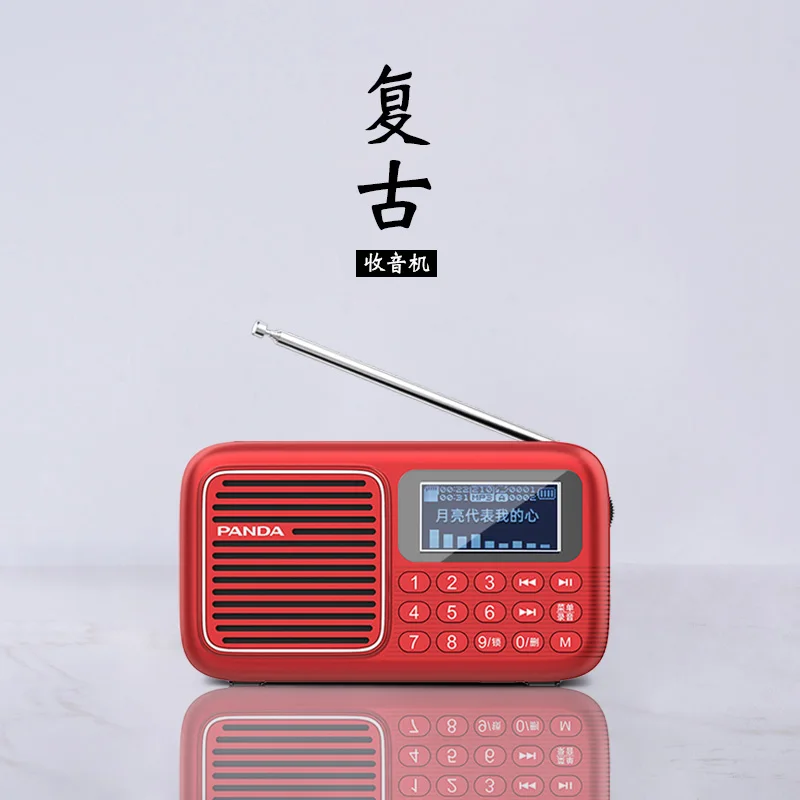 PANDA Retro Radio Full Band FM BT Gift for Elderly Listen to Music,News-Support TF Card MP3 Player,USB Charging,Earphone
PANDA Retro Radio Full Band FM BT Gift for Elderly Listen to Music,News-Support TF Card MP3 Player,USB Charging,Earphone