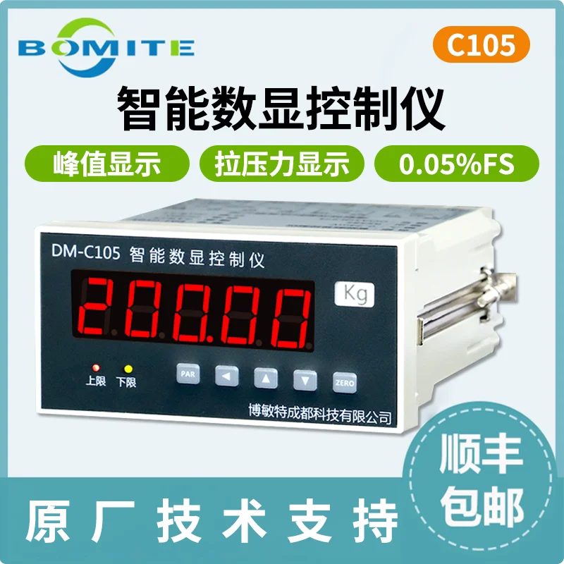 Контроллер количественного взвешивания Измеритель уровня давления на растяжение Измеритель силы крутящего момента Датчик дозирования количественной упаковки C105
Контроллер количественного взвешивания Измеритель уровня давления на растяжение Измеритель силы крутящего момента Датчик дозирования количественной упаковки C105