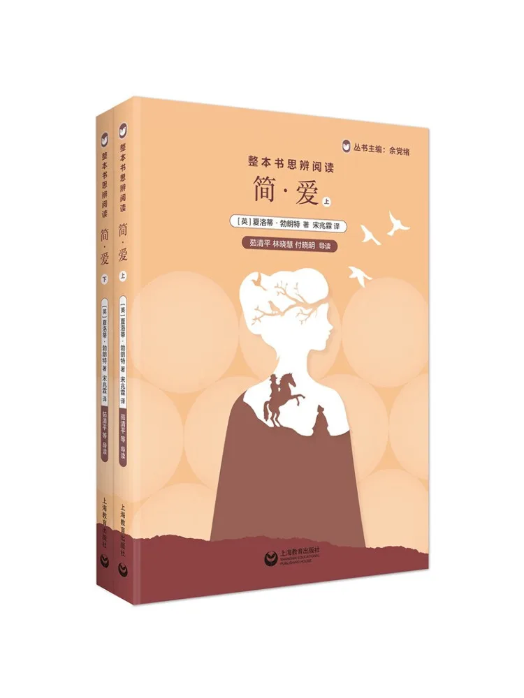 Книга-Winshare Вся книга критическое чтение Джейн Эйр 2 тома 
Книга-Winshare Вся книга критическое чтение Джейн Эйр 2 тома