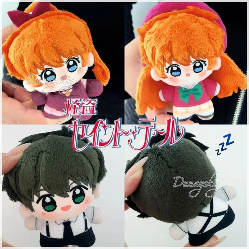 Haneoka Meimi Asuka Jr. 10cm Anime Chibi Stuffed Cartoon plush Figure Tiny Palm Size Handheld Design Cotton Figures Pillow Gifts
Haneoka Meimi Asuka Jr. 10cm Anime Chibi Stuffed Cartoon plush Figure Tiny Palm Size Handheld Design Cotton Figures Pillow Gifts