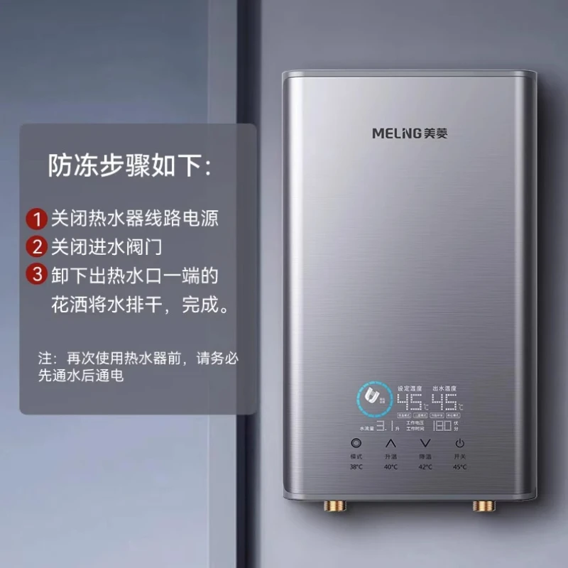 Мгновенный электрический водонагреватель, бытовой небольшой бытовой водонагреватель с постоянной температурой и быстрым нагревом, водонагреватель без хранения
Мгновенный электрический водонагреватель, бытовой небольшой бытовой водонагреватель с постоянной температурой и быстрым нагревом, водонагреватель без хранения