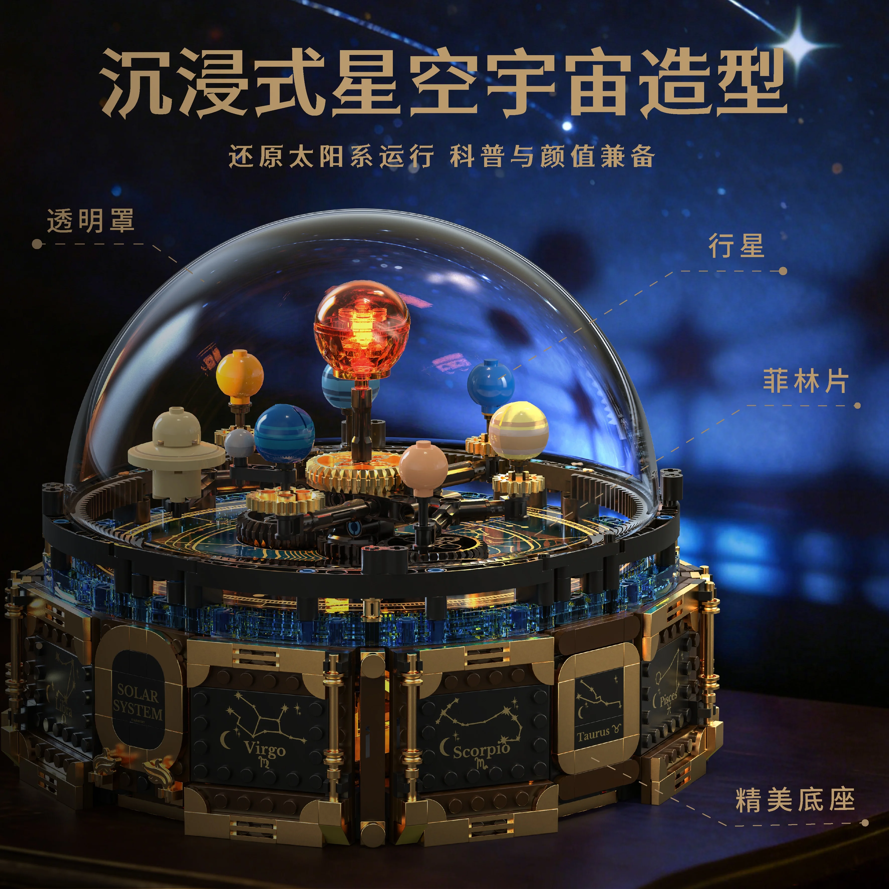 T1123 MOC Space Exploration Solar System Glow Music Box Building Blocks Set 989 PCS, DIY Starry Night Light, Best Gift
T1123 MOC Space Exploration Solar System Glow Music Box Building Blocks Set 989 PCS, DIY Starry Night Light, Best Gift