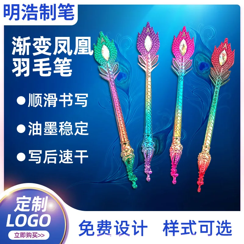 Custom. ABS Material Galvanized Beautiful Gradient Color Gel Pen Ballpoint Pen Student Statione
Custom. ABS Material Galvanized Beautiful Gradient Color Gel Pen Ballpoint Pen Student Statione