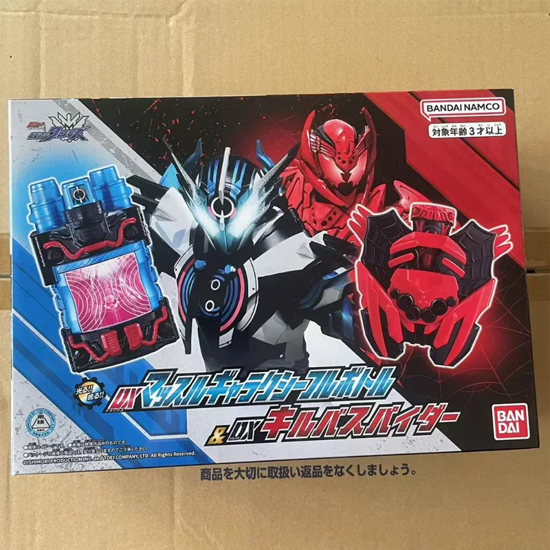 BANDAI DX Kamen Rider Build Collection Galaxy Dragon Bottle Killbus Spider Cross-Z Kamen Rider Series Deluxe Figure Set
BANDAI DX Kamen Rider Build Collection Galaxy Dragon Bottle Killbus Spider Cross-Z Kamen Rider Series Deluxe Figure Set