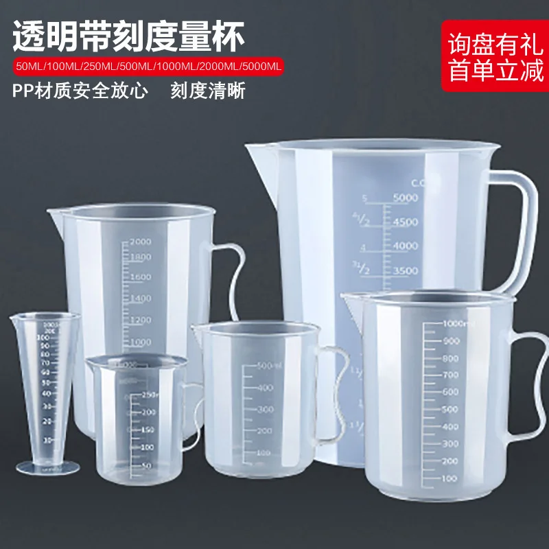 Portable Clear Plastic Graduated Measuring Cup Liquid Container Measure Jug Cup Making Baking Tool For Baking Beaker Transparent
Portable Clear Plastic Graduated Measuring Cup Liquid Container Measure Jug Cup Making Baking Tool For Baking Beaker Transparent