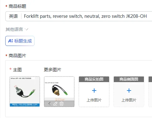 Forklift parts, reverse switch, neutral, zero switch JK208-OH
Forklift parts, reverse switch, neutral, zero switch JK208-OH