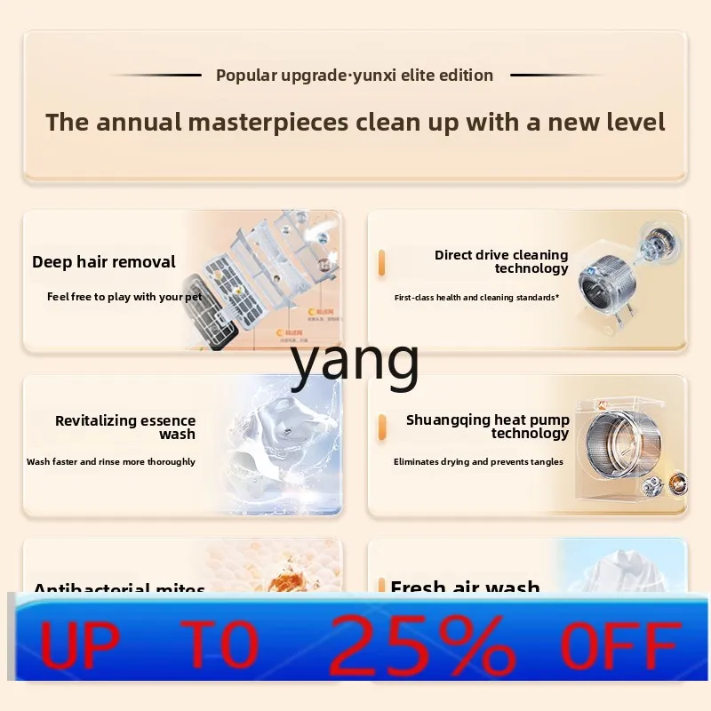 LMM 557 Washing and Drying Set Essence Washing Drum Washing Machine Double Engine Heat Pump Dryer
LMM 557 Washing and Drying Set Essence Washing Drum Washing Machine Double Engine Heat Pump Dryer