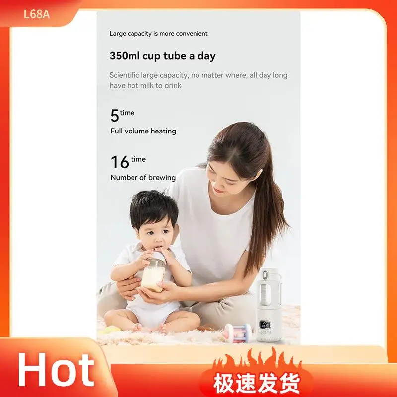 L68A High-Power Constant Temperature Cup Quick Hot Water And Milk Heating Portable Baby Bottle Warmer
L68A High-Power Constant Temperature Cup Quick Hot Water And Milk Heating Portable Baby Bottle Warmer