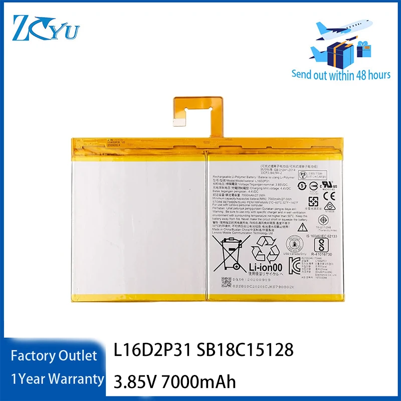 L16D2P31 SB18C15128 battery for Lenovo TB-X704F TB-X704N ct-x636f TB-X704A 1ICP3/84/94-2 3.85V 7000mAh
L16D2P31 SB18C15128 battery for Lenovo TB-X704F TB-X704N ct-x636f TB-X704A 1ICP3/84/94-2 3.85V 7000mAh