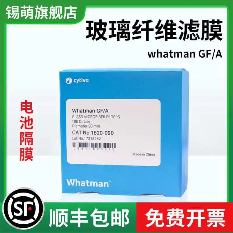 Whatman GF/A glass fiber filter membrane 1820-025/047/055/070/090/110/125/150 Lithium ion sodium battery separator pore size 1.6
Whatman GF/A glass fiber filter membrane 1820-025/047/055/070/090/110/125/150 Lithium ion sodium battery separator pore size 1.6