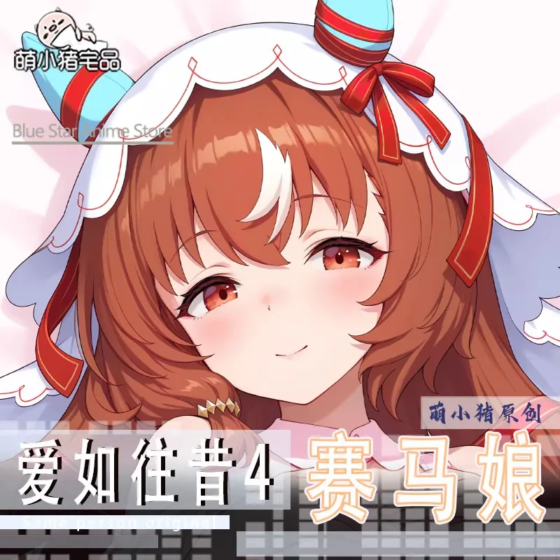 Umamusume: Pretty Derby Still in Love スティルインラブ Dakimakura Hing Body Case Otaku Pillow Cushion Bed Ings Xmas Game
Umamusume: Pretty Derby Still in Love スティルインラブ Dakimakura Hing Body Case Otaku Pillow Cushion Bed Ings Xmas Game