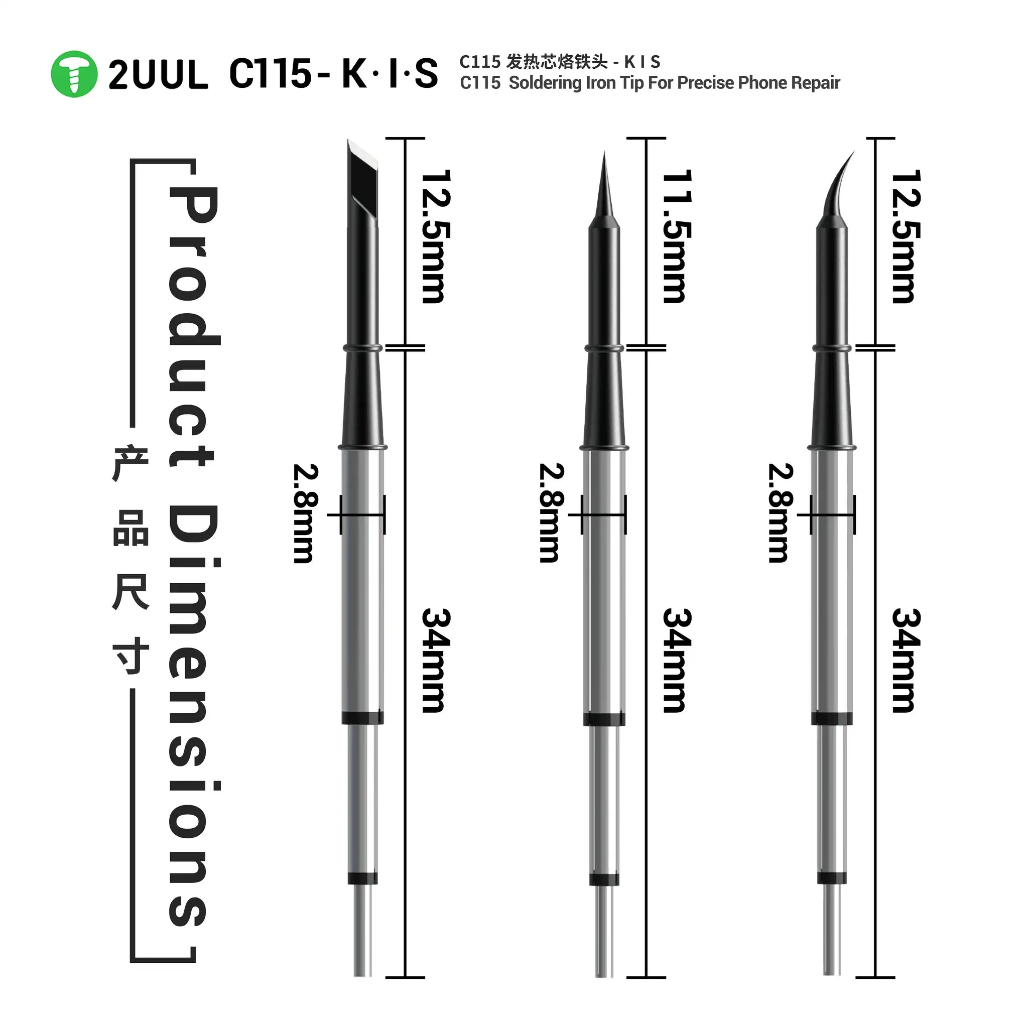 2UUL Soldering Iron Tip for C115 Soldering Station Fast Heat Transfer Oxidation-Resistant tool fon phone repair
2UUL Soldering Iron Tip for C115 Soldering Station Fast Heat Transfer Oxidation-Resistant tool fon phone repair