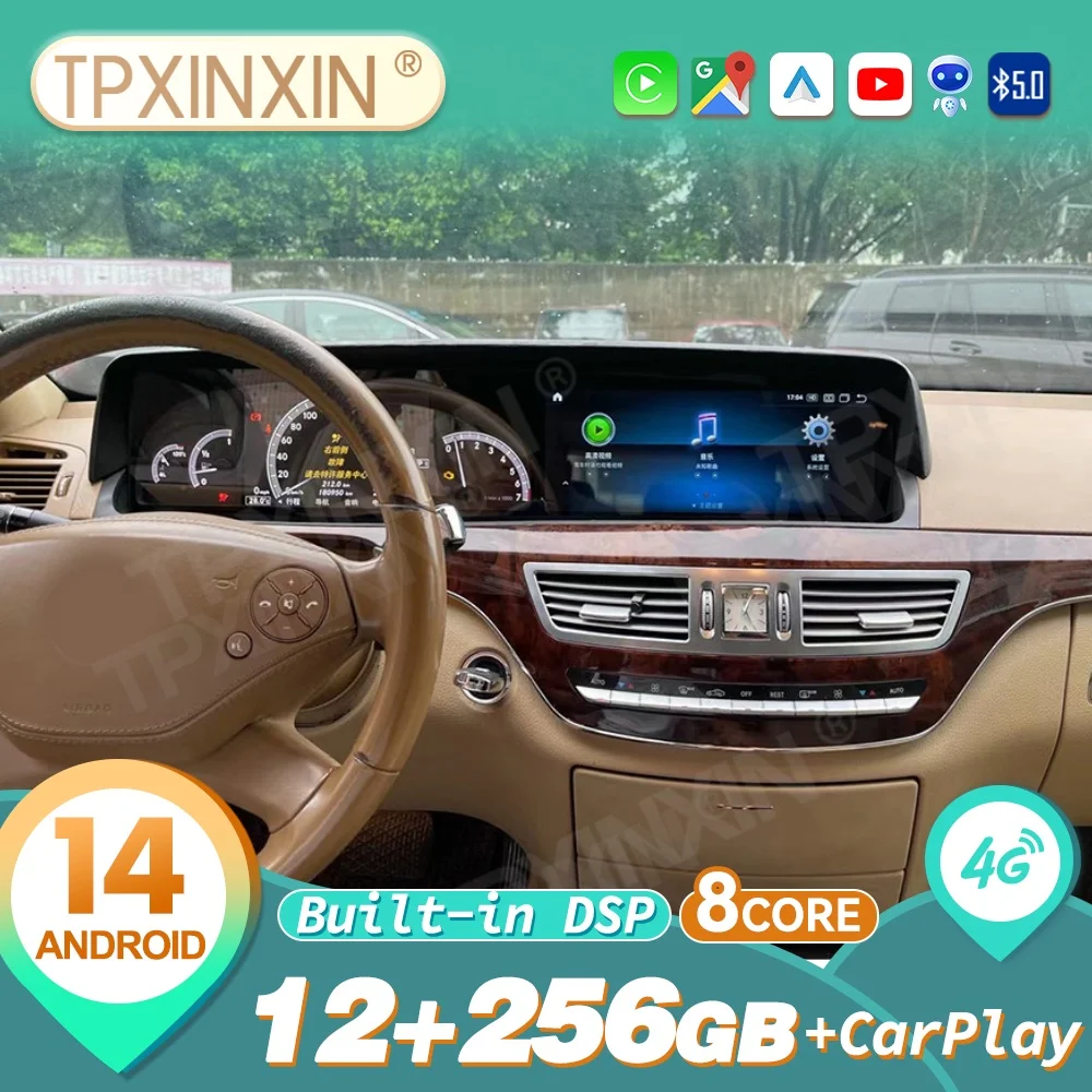 12.3" Qualcomm 8 core 128GB Android For Mercedes-BENZ S Class W221 W216 CL 2005-2013 Car Radio GPS Multimedia Player HeadUnit
12.3" Qualcomm 8 core 128GB Android For Mercedes-BENZ S Class W221 W216 CL 2005-2013 Car Radio GPS Multimedia Player HeadUnit