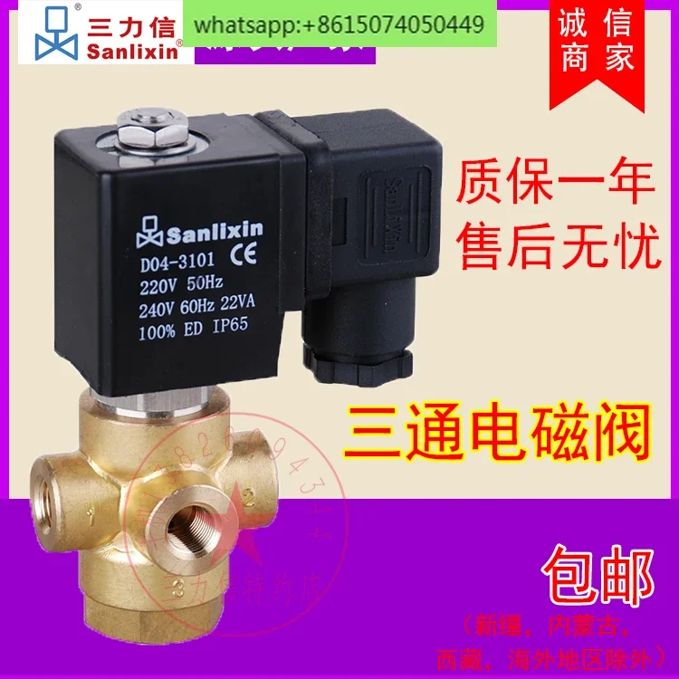 Solenoid valve, three-way 02E1AV3 SLT3DF13E1AV3 SLT3DF02N1BV4
Solenoid valve, three-way 02E1AV3 SLT3DF13E1AV3 SLT3DF02N1BV4