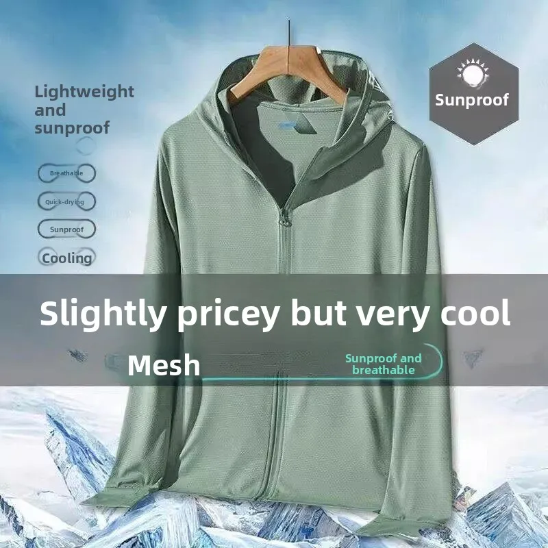 2026 New UPF50 Ice Silk Thin Sun Protection Clothing Men's Summer UV Protection Loose Casual Long Sleeve Outerwear
2026 New UPF50 Ice Silk Thin Sun Protection Clothing Men's Summer UV Protection Loose Casual Long Sleeve Outerwear