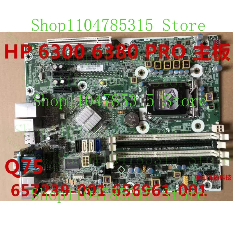 656961 -001 For HP Compaq Pro 6300 6380 SFF Motherboard 657239 -001 LGA1155 DDR3 Mainboard 100%tested fully work
656961 -001 For HP Compaq Pro 6300 6380 SFF Motherboard 657239 -001 LGA1155 DDR3 Mainboard 100%tested fully work