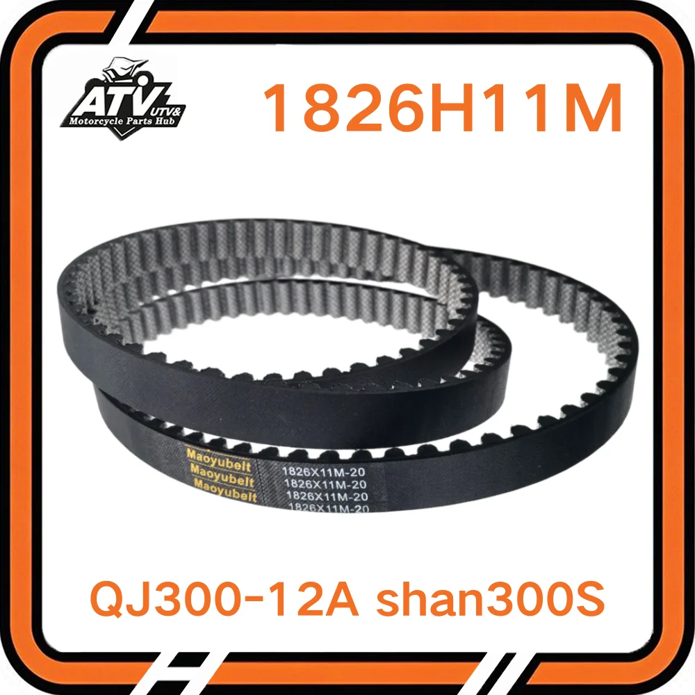 QJ300 For Motorcycle Drive Belt 1826H11M For QJ300-12A shan300S QJ300 1826H11M Carbon fiber
QJ300 For Motorcycle Drive Belt 1826H11M For QJ300-12A shan300S QJ300 1826H11M Carbon fiber