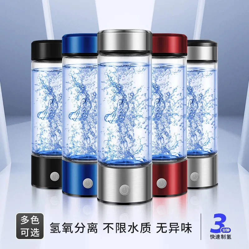 Hydrogen Water Bottle Generator Hydrogen Rich Health Cup Alkaline Ionizer USB Rechargeable Portable Hydrogen Water Ionizer
Hydrogen Water Bottle Generator Hydrogen Rich Health Cup Alkaline Ionizer USB Rechargeable Portable Hydrogen Water Ionizer