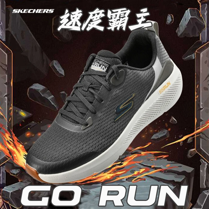 Skechers кроссовки для мужчин кроссовки на шнуровке спортивные новые мужские нескользящие уличные спортивные мужские легкие дышащие кроссовки
Skechers кроссовки для мужчин кроссовки на шнуровке спортивные новые мужские нескользящие уличные спортивные мужские легкие дышащие кроссовки