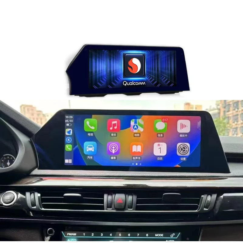 12,3-дюймовый Android автомобильный DVD-плеер с сенсорным экраном, радио, GPS-навигация, Carplay для Bmw X5 F15 X6 F16 2014-2017
12,3-дюймовый Android автомобильный DVD-плеер с сенсорным экраном, радио, GPS-навигация, Carplay для Bmw X5 F15 X6 F16 2014-2017