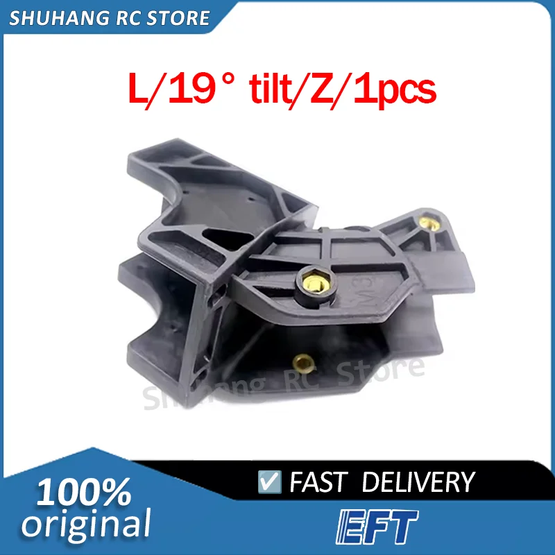 Arm Connector For EFT Z Series Agricultural Drone Left 19 Degree Planting Protection UAV Accessories 1PCS 
Arm Connector For EFT Z Series Agricultural Drone Left 19 Degree Planting Protection UAV Accessories 1PCS