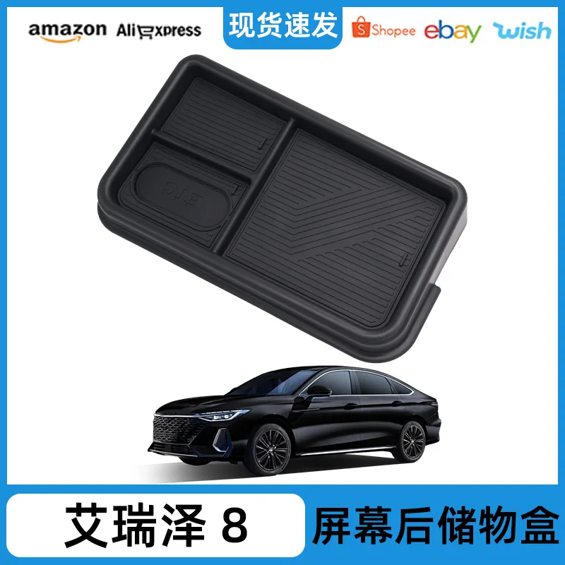Suitable for 25 models of Chery Arrizo 8 central control screen rear storage box Chery Arrizo 8 storage box
Suitable for 25 models of Chery Arrizo 8 central control screen rear storage box Chery Arrizo 8 storage box