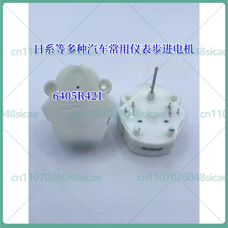 5-25 шт. шаговый двигатель 6405R421 для приборной панели Ford Focus/Mondeo/Chevrolet/GM, для ремонта приборной панели
5-25 шт. шаговый двигатель 6405R421 для приборной панели Ford Focus/Mondeo/Chevrolet/GM, для ремонта приборной панели