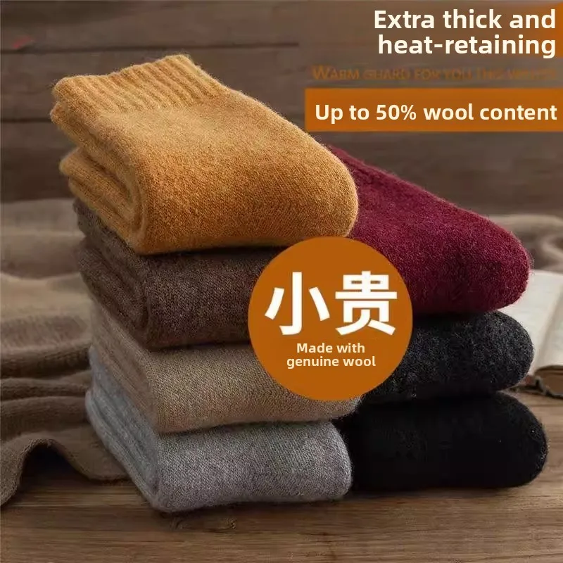 Thickened Fleece Wool Socks for Men And Women Winter Warm Travel Equipment Northeast Anti-Cold 40 Degrees below Zero Cashmere...
Thickened Fleece Wool Socks for Men And Women Winter Warm Travel Equipment Northeast Anti-Cold 40 Degrees below Zero Cashmere...