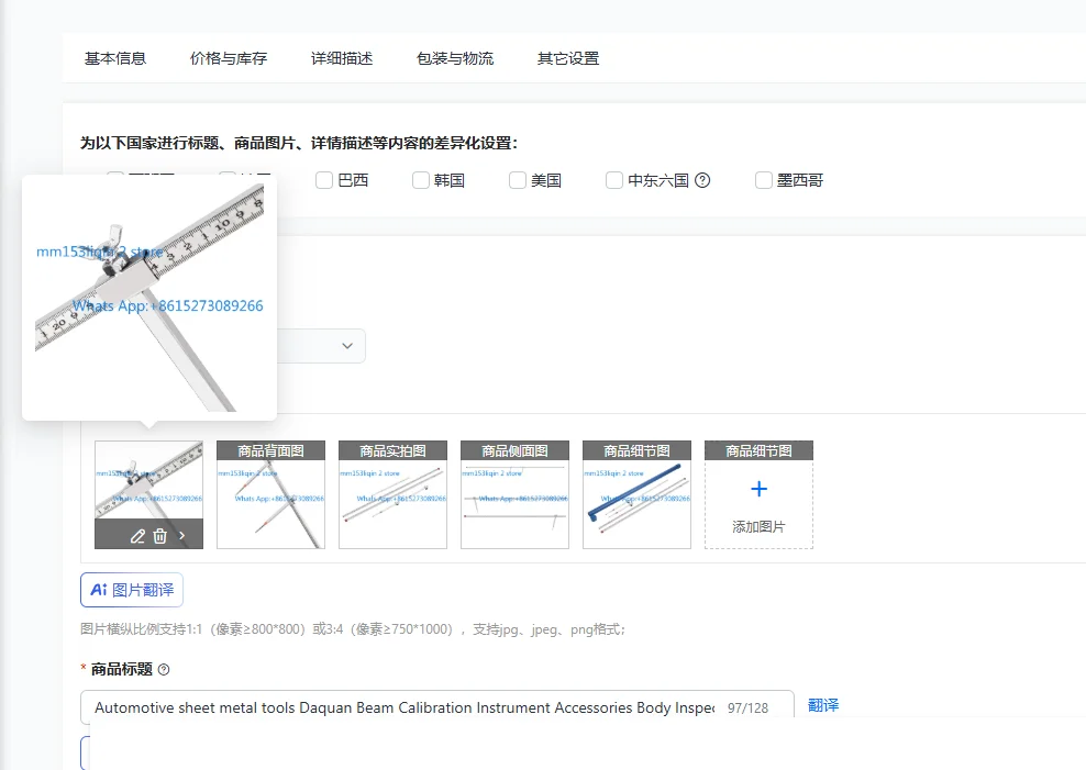 Automotive sheet metal tools Daquan Beam Calibration Instrument Accessories Body Inspection Gauge
Automotive sheet metal tools Daquan Beam Calibration Instrument Accessories Body Inspection Gauge