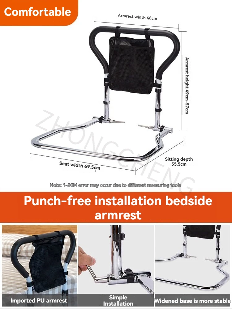 Punching-free Nursing Care for The Elderly Bedside Handrail To Get Up Safely and Get Up and Fall-proof Booster
Punching-free Nursing Care for The Elderly Bedside Handrail To Get Up Safely and Get Up and Fall-proof Booster