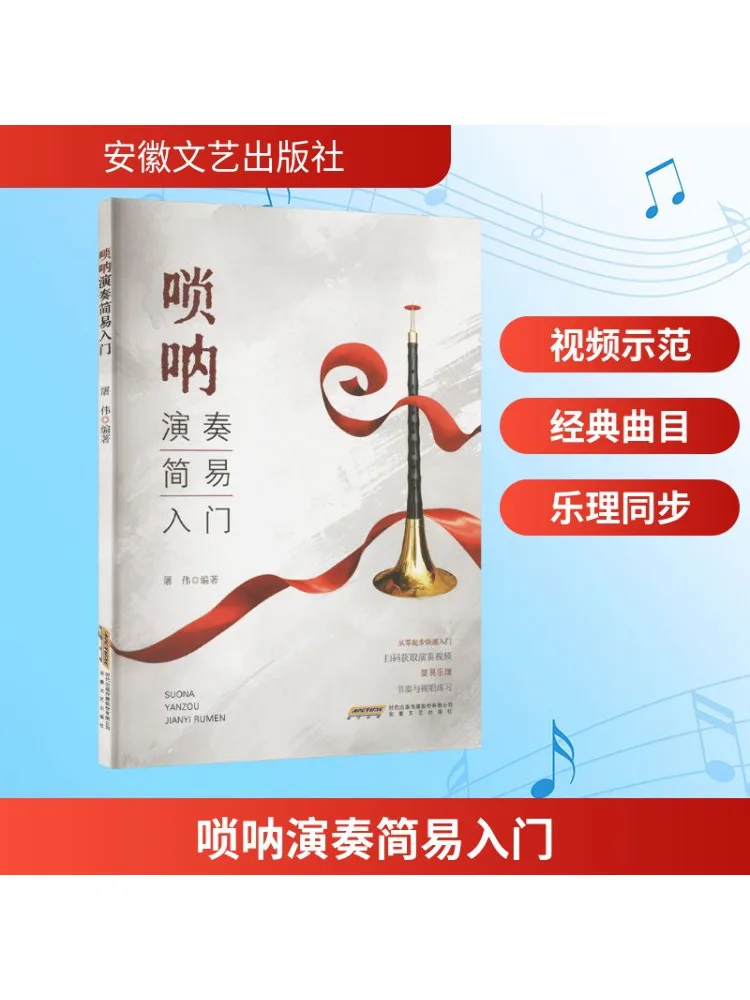 Книга-Winshare Простой введение в Суона Игра
Книга-Winshare Простой введение в Суона Игра