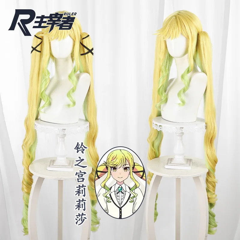 New Anime Rock wa Lady no Tashinami deshite Rinzou no Miya Ririsa Cosplay Wig Long Golden Hair Halloween party Role Play Wig
New Anime Rock wa Lady no Tashinami deshite Rinzou no Miya Ririsa Cosplay Wig Long Golden Hair Halloween party Role Play Wig