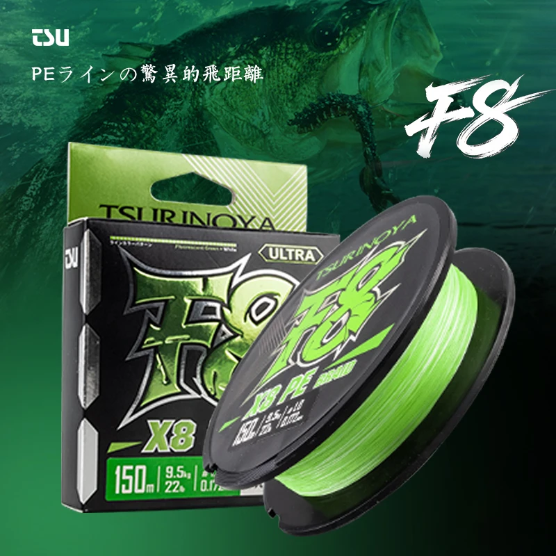 Плетеная леска TSURINOYA F8 - 8-жильная конструкция из PE для превосходного контроля при забросе и устойчивости к истиранию
Плетеная леска TSURINOYA F8 - 8-жильная конструкция из PE для превосходного контроля при забросе и устойчивости к истиранию