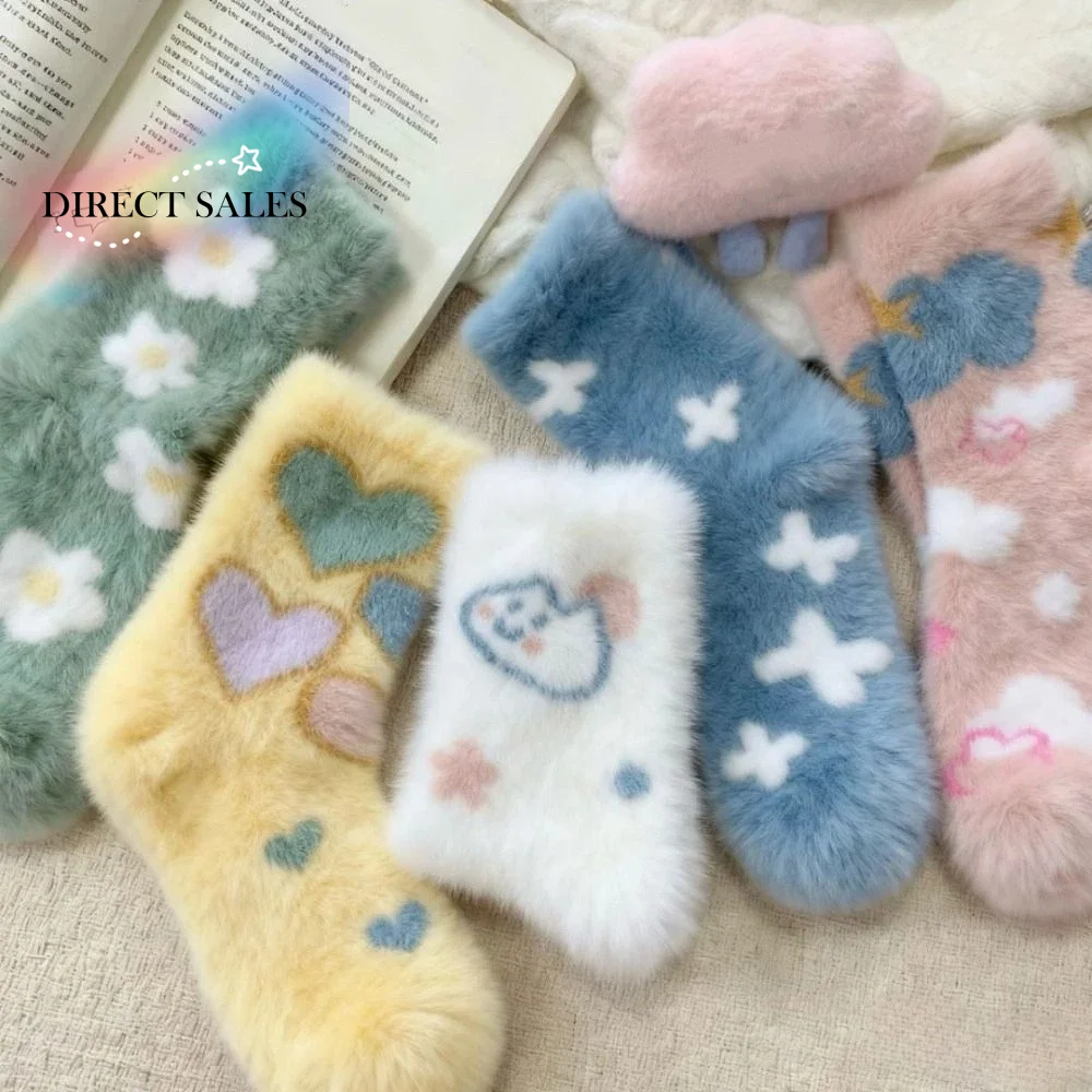 5Pairs Ins Cartoon Mink Fur Socks Soft Pile Up Sleeping Socks Women Sweet Hosiery Thicken Warm Socks Women
5Pairs Ins Cartoon Mink Fur Socks Soft Pile Up Sleeping Socks Women Sweet Hosiery Thicken Warm Socks Women