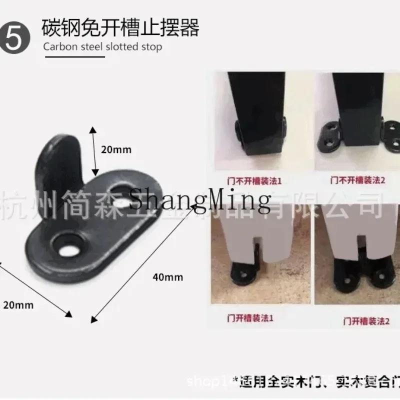 CLL pendulum sling rail door resistance sliding door positioner door stop non-slotted pendulum stopper wholesale
CLL pendulum sling rail door resistance sliding door positioner door stop non-slotted pendulum stopper wholesale