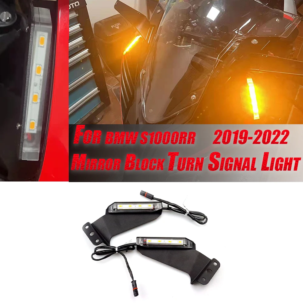 Motorcycle LED Front turn signal Light For BMW S1000RR 2019 2020 2021 2022 2023 Invisible Wing Indicator Lamp S 1000 RR
Motorcycle LED Front turn signal Light For BMW S1000RR 2019 2020 2021 2022 2023 Invisible Wing Indicator Lamp S 1000 RR