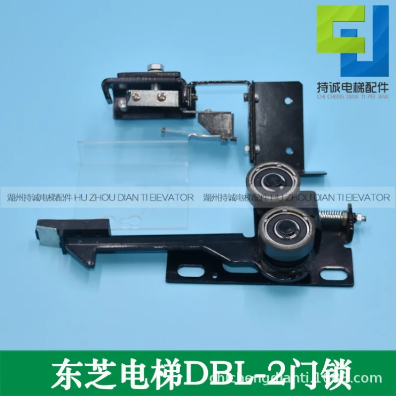 Подходит для устройства замка двери лифта Toshiba DBL-2 DBL-5, замок с крючком для замка двери зала, аксессуары для переключателя замка оплаты
Подходит для устройства замка двери лифта Toshiba DBL-2 DBL-5, замок с крючком для замка двери зала, аксессуары для переключателя замка оплаты