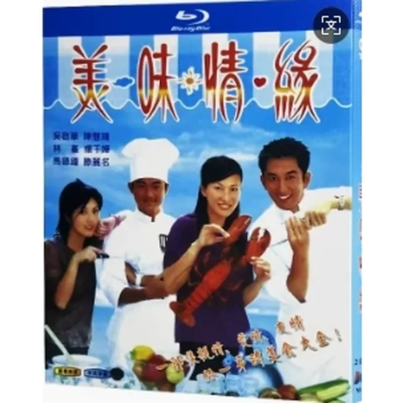 Blu-ray Ultra-High Definition Hong Kong Drama Delicious Love 2001 BD Disc 2 CD Box Wu Qihua Chen Huishan
Blu-ray Ultra-High Definition Hong Kong Drama Delicious Love 2001 BD Disc 2 CD Box Wu Qihua Chen Huishan