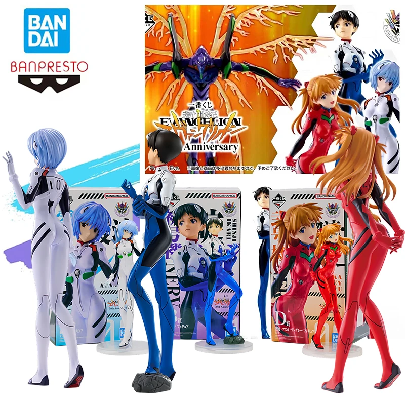 Оригинальная игрушка Ichiban Kuji Bandai Banpresto Neon Genesis Evangelion к 30-летию: Сорю Аска Лэнгли, Шинджи Икари, Рей Аянамэ
Оригинальная игрушка Ichiban Kuji Bandai Banpresto Neon Genesis Evangelion к 30-летию: Сорю Аска Лэнгли, Шинджи Икари, Рей Аянамэ