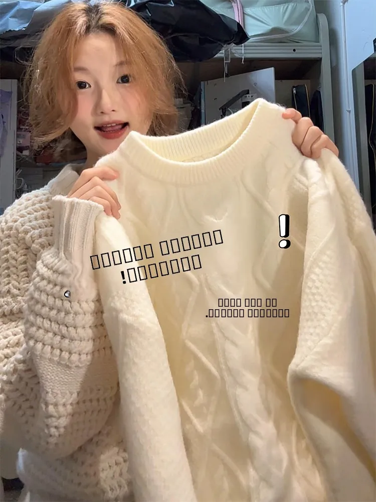 Свободный круглый пуловер Ne, женский корейский свитер, мягкий вязаный топ, внутренняя одежда, верхняя одежда, осень-зима, молочный абрикос
Свободный круглый пуловер Ne, женский корейский свитер, мягкий вязаный топ, внутренняя одежда, верхняя одежда, осень-зима, молочный абрикос