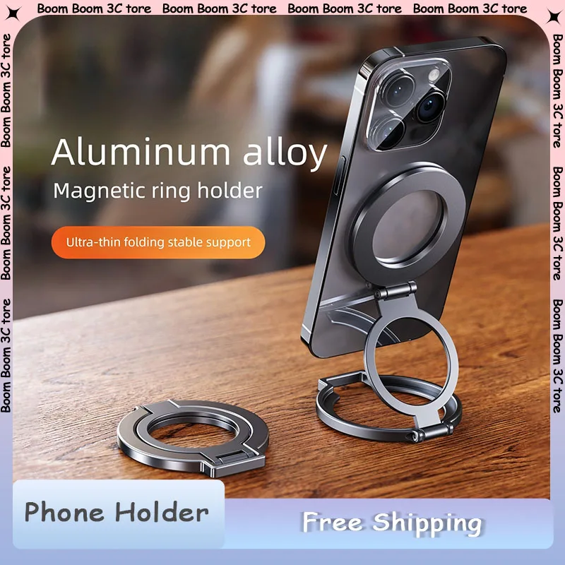 Magnetic Finger Ring Phone Holder 2 in 1 Aluminum Alloy Foldable Ultra-thin 360° Rotation Lightweight and Portable for iphone
Magnetic Finger Ring Phone Holder 2 in 1 Aluminum Alloy Foldable Ultra-thin 360° Rotation Lightweight and Portable for iphone
