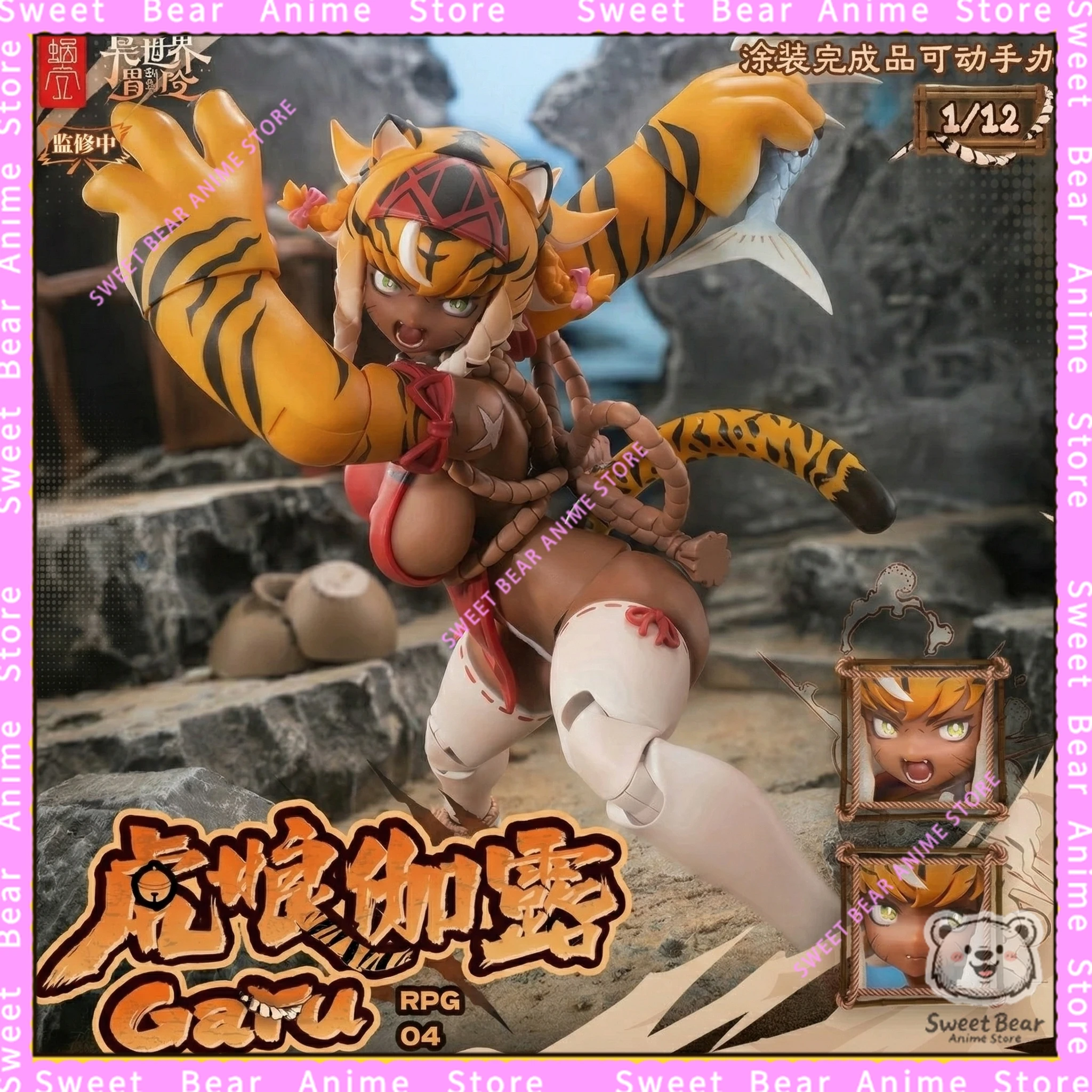 In Stock Snail Shell Tiger Girl Galu Snail's Otherworld Adventure 1/12 Scale Action Figure Anime Model Trendy Toys Desktop Doll
In Stock Snail Shell Tiger Girl Galu Snail's Otherworld Adventure 1/12 Scale Action Figure Anime Model Trendy Toys Desktop Doll