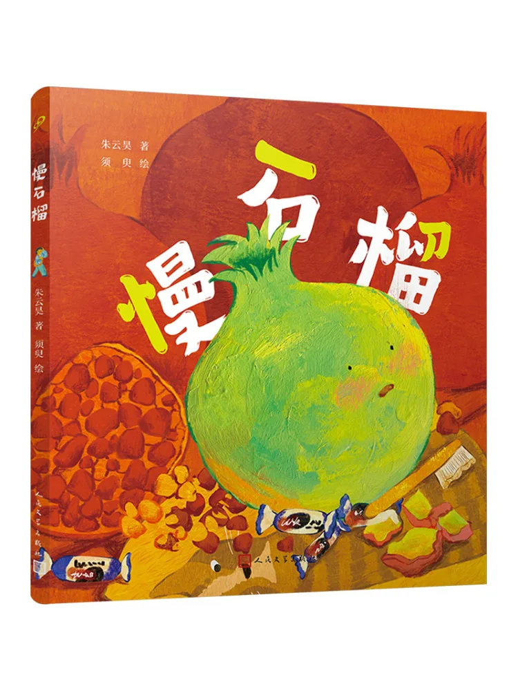 Книга-Winshare Медленный гранат
Книга-Winshare Медленный гранат