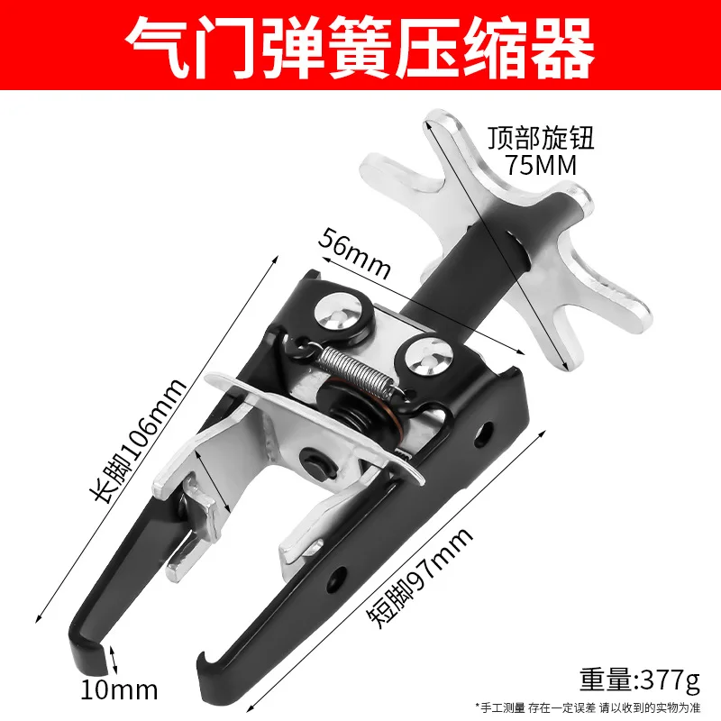 Valve Spring Compressor Pliers Non‑Disassembly Engine Tool Oil Seal Puller Disassembling Valve Pliers Fit for Auto Repair
Valve Spring Compressor Pliers Non‑Disassembly Engine Tool Oil Seal Puller Disassembling Valve Pliers Fit for Auto Repair