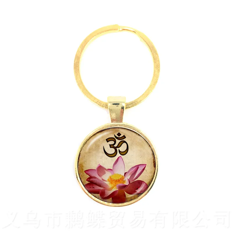 1pcs/lot Yoga Jewelry Keychain OM Symbol Buddhism Zen Unique Mandala Flower Key Chain Glass Henna Handmade Keyring
1pcs/lot Yoga Jewelry Keychain OM Symbol Buddhism Zen Unique Mandala Flower Key Chain Glass Henna Handmade Keyring