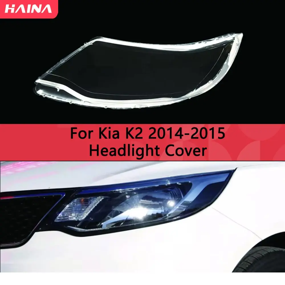 Автоматические колпачки для фар Kia K2 2014 2015, крышка передней фары автомобиля, прозрачный абажур, линза лампы, стеклянный чехолB
Автоматические колпачки для фар Kia K2 2014 2015, крышка передней фары автомобиля, прозрачный абажур, линза лампы, стеклянный чехолB