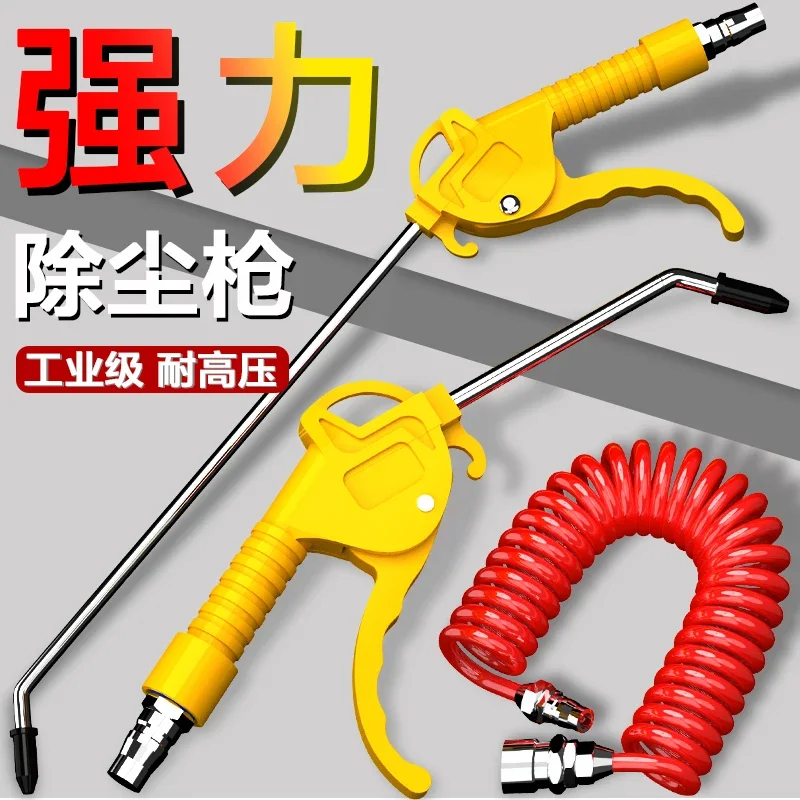 Пистолет для выдувания пыли, пневматический воздушный насос высокого давления, пистолет для выдувания пыли, пневматический пистолет для удаления пыли в грузовика, инструмент для выдувания расширения
Пистолет для выдувания пыли, пневматический воздушный насос высокого давления, пистолет для выдувания пыли, пневматический пистолет для удаления пыли в грузовика, инструмент для выдувания расширения