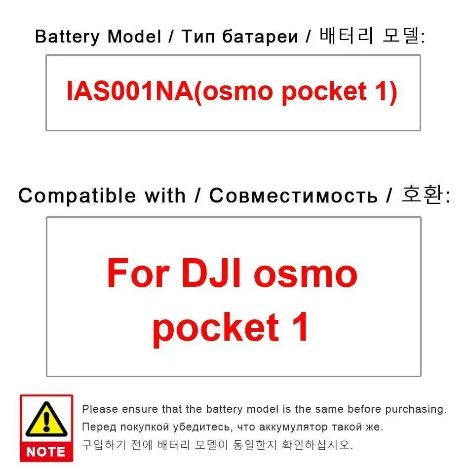 875Mah Camera Battery Fast Charging For Dji Osmo Pocket 1 IAS001NA
875Mah Camera Battery Fast Charging For Dji Osmo Pocket 1 IAS001NA