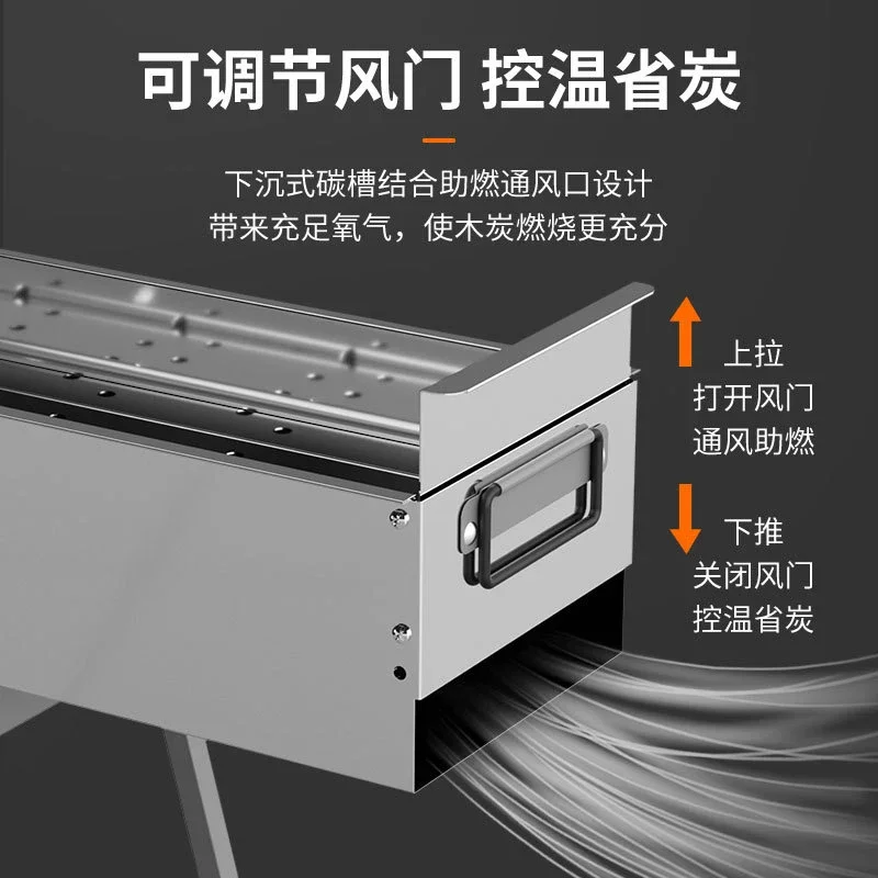 430 Magnetic Stainless Steel Charcoal BBQ Grill Thickened Portable Outdoor Barbecue Stove Home Brazier 100cm Long 18cm Wide
430 Magnetic Stainless Steel Charcoal BBQ Grill Thickened Portable Outdoor Barbecue Stove Home Brazier 100cm Long 18cm Wide